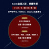 疯狂练指法 简谱拜厄钢琴基础教程 商品缩略图3