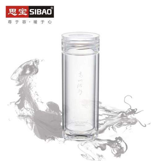 高山流水直筒男女士商务双层玻璃杯 商品图0