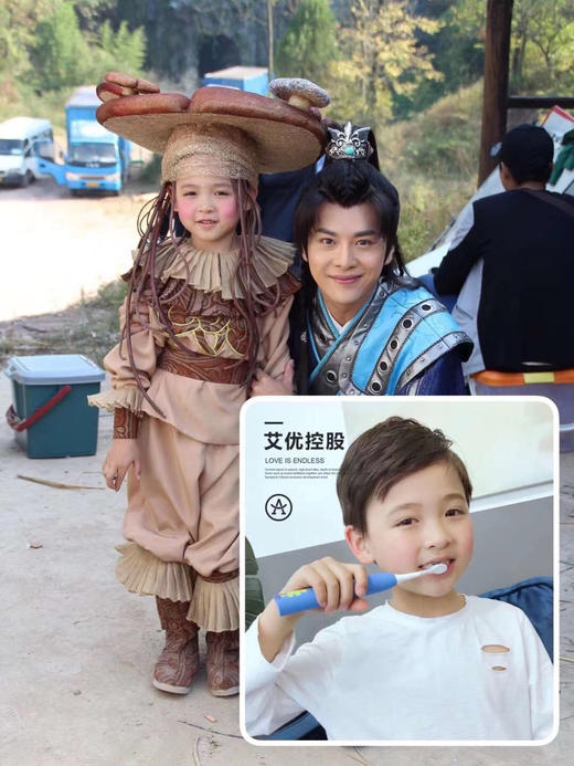 艾优儿童电动牙刷  正品好用 商品图5