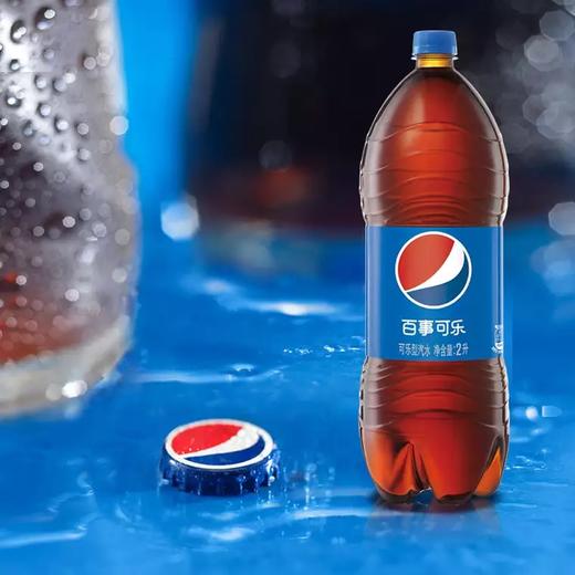 百事可乐经典原味碳酸汽水饮料夏季夏天饮品2L*1瓶大瓶经典 商品图1