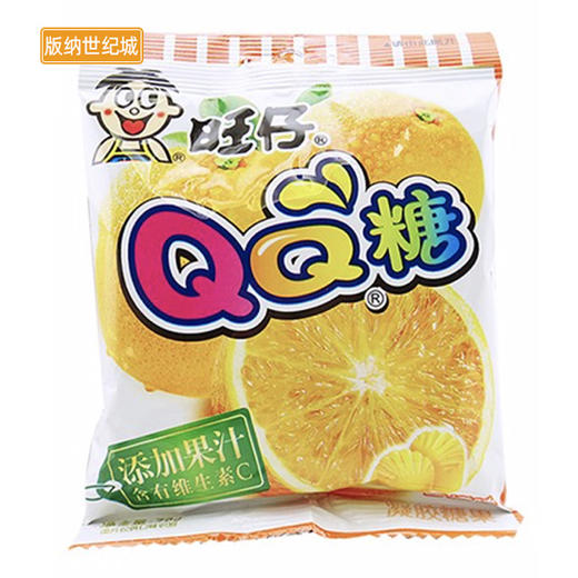 【BN】旺仔QQ糖（香橙味） 70g 商品图0