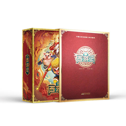 【全景立体书】中国古典名著立体珍藏版·3D西游记立体书（赠80节158元音频）6个主场景800多个零件1000多道手工程序 商品图1