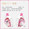 赵丽颖力荐！马泰克小苏打香水全效洗衣液，提升8倍清洁力，抑菌除螨，低泡易漂，欧洲调香大师定制，48小时持久留香 商品缩略图1