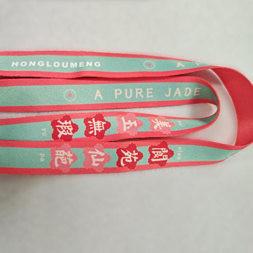 印象红楼 红楼元素挂绳  印象唯物原创 商品图3