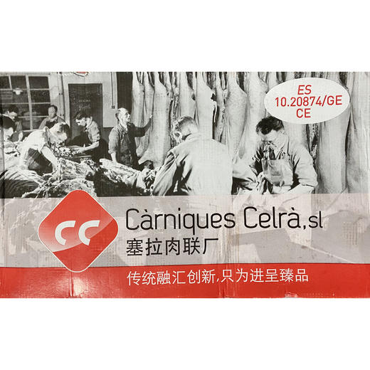 通州厂 大红门 进口冻肋排10kg*1 商品图6