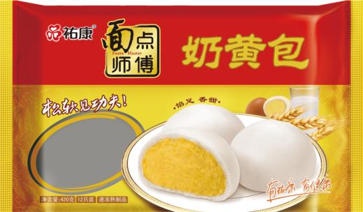 【票券】祐康面点师傅420g奶黄包 商品图4
