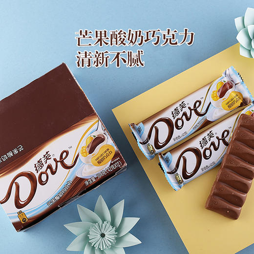 【BN】德芙酸奶芒果巧克力  42g 商品图2