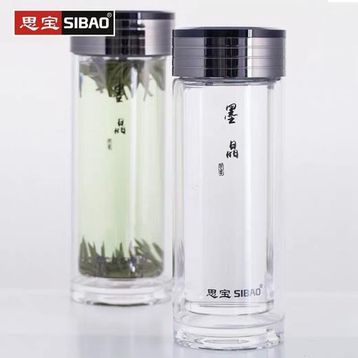 墨晶双层玻璃杯商务男士便携水杯带隐形茶隔泡茶杯 商品图3