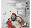 杨西沐《神威图》68*138cm 人物竖幅作品 茶室/客厅挂画 商品缩略图4