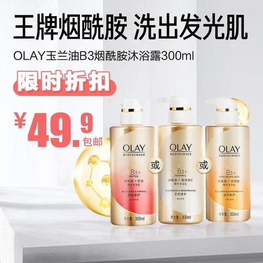 888889999 商品图0