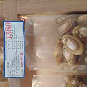 誉海 20头鲍鱼 500g