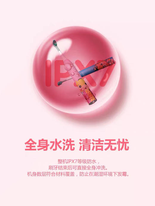 艾优儿童电动牙刷  正品好用 商品图6