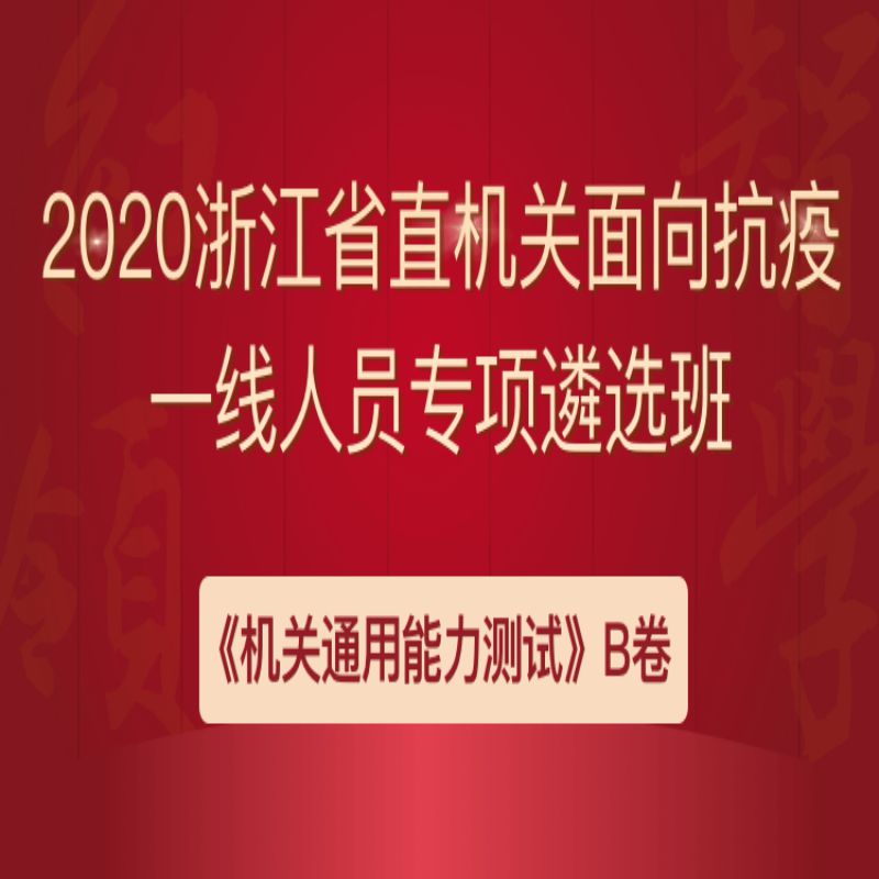 00關注:3398 人庫存:500 件銷量:124件課程已下架,請點擊我搜索其他