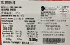 通州厂 大红门 进口冻肋排10kg*1 商品缩略图5