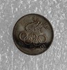 1964年日本东京奥运会100日元小银币 商品缩略图0