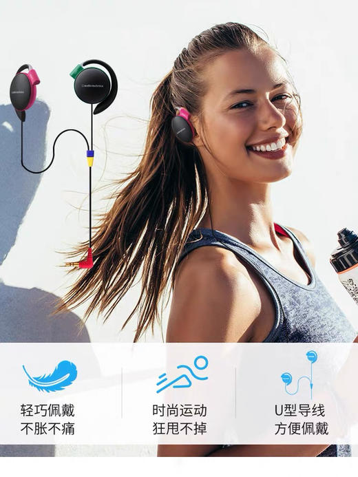 铁三角有线运动挂耳耳机eq500全新包装坏 商品图3