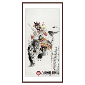 杨西沐《财神赵公明》68*138cm 人物竖幅作品 办公室挂画