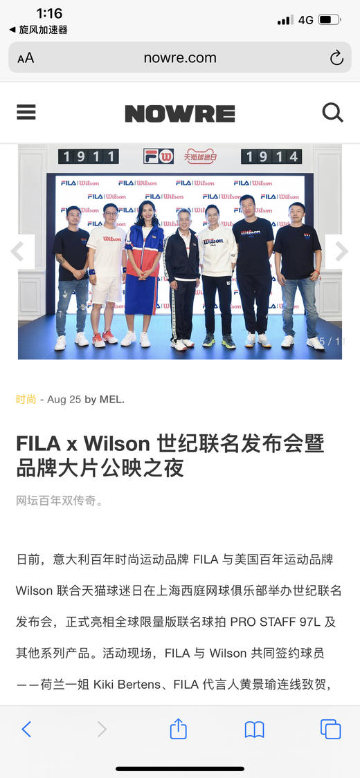 Fila x wilson世纪联名款卫衣弹力棉athletic高端领先款 商品图0