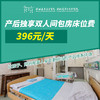 商品缩略图