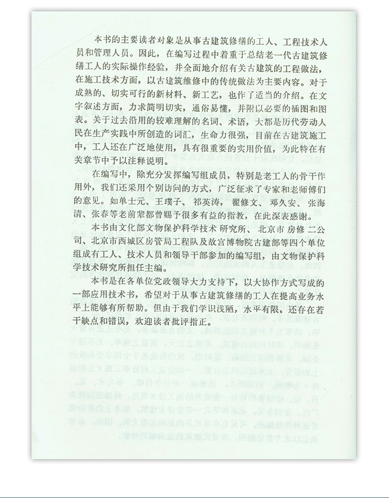 详情页_03.jpg