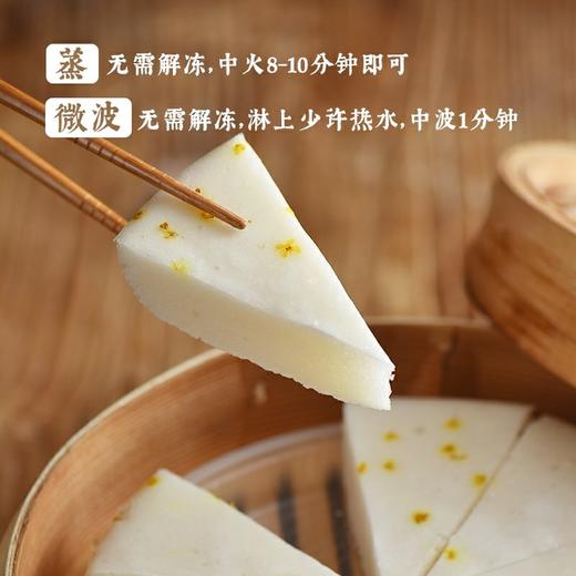 安井装桂花糕300g/袋 商品图5
