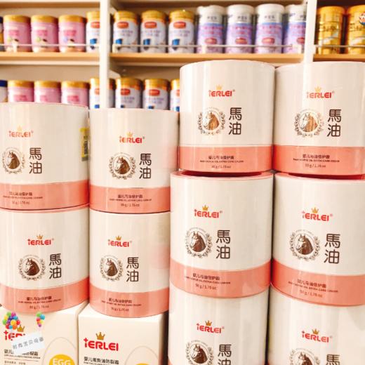 【极润防干裂】医儿乐婴儿马油倍护霜2瓶 商品图3