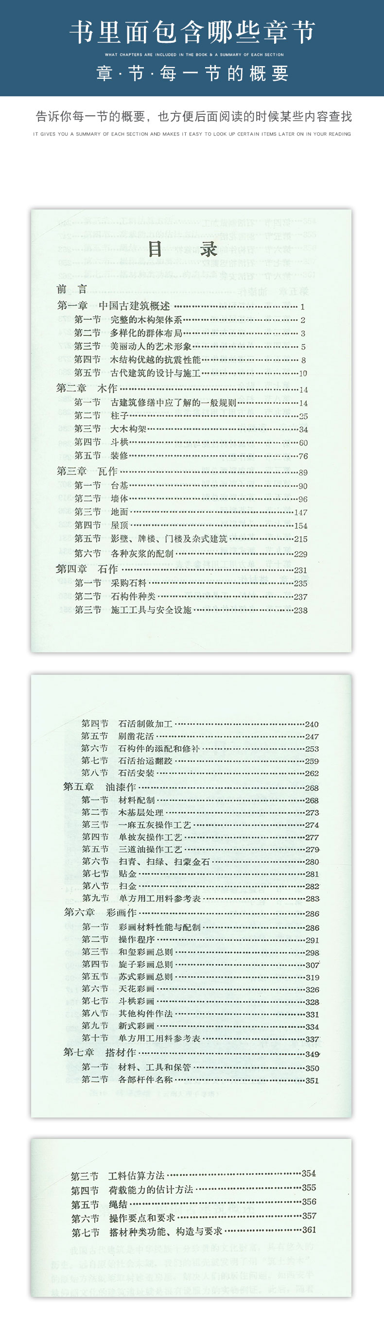 详情页_04.jpg