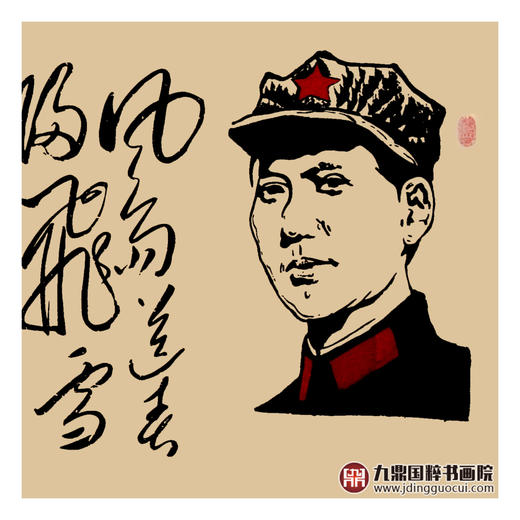 崔玉和《卜算子·咏梅》52*230cm 诗词书法横幅作品 办公室/书房/客厅挂画 商品图8