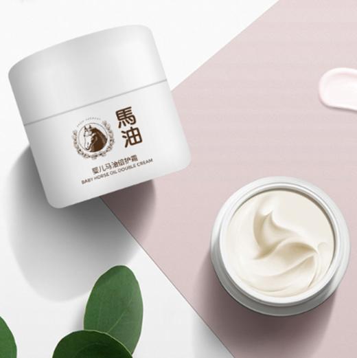 【极润防干裂】医儿乐婴儿马油倍护霜2瓶 商品图1