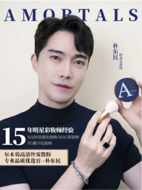 明星化妆师的真爱散粉没有之一!