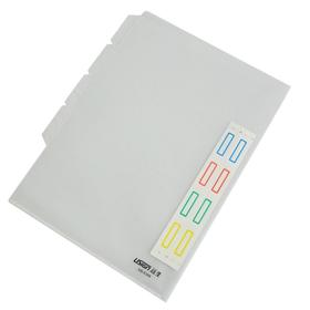 远生US-E356透明三层文件保护套A4资料套 多页夹 文件套透明白色