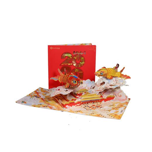 【全景立体书】中国古典名著立体珍藏版·3D西游记立体书（赠80节158元音频）6个主场景800多个零件1000多道手工程序 商品图9