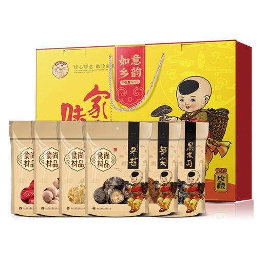 安徽特产 徽珍 南北干货大礼包 菌菇干货礼盒装山珍特产年货春节送礼