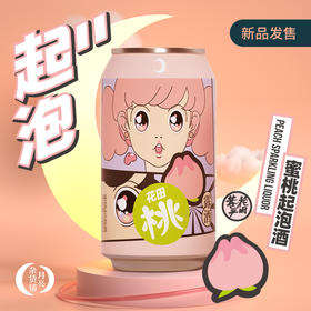 你的少女心，ta来俘获