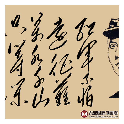 崔玉和《七律·长征》52*230cm 诗词书法横幅作品 办公室/书房/客厅挂画 商品图7