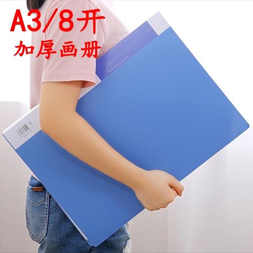 汇锦A3资料册40页 商品图4