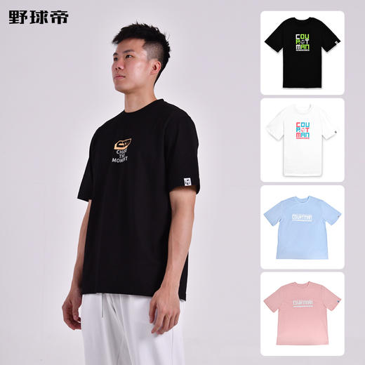 野球帝篮球T恤运动休闲短袖宽松透气2020新款夏纯棉男女CourtMan 商品图0