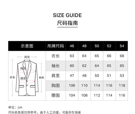 Emporio Armani新款暗花logo轻薄款夹克棉服 旗舰店4200元在售 商品图10