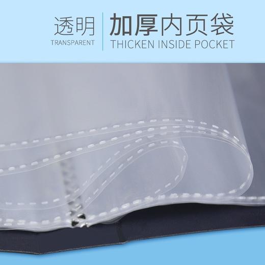 汇锦A3资料册40页 商品图2