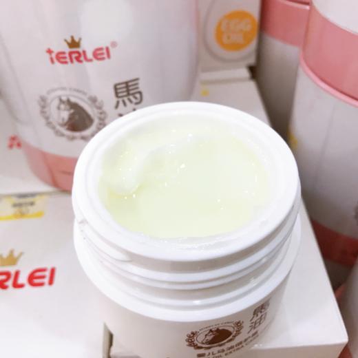 【极润防干裂】医儿乐婴儿马油倍护霜2瓶 商品图4