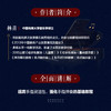 疯狂练指法 简谱拜厄钢琴基础教程 商品缩略图2