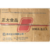 通州厂   正大  冻鸭腿10kg*1 商品缩略图5