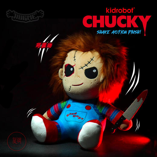 Kidrobot 鬼娃回魂 恰奇 Chucky 抱枕 毛绒 玩具 摆件 商品图0
