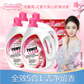 赵丽颖力荐！马泰克小苏打香水全效洗衣液，提升8倍清洁力，抑菌除螨，低泡易漂，欧洲调香大师定制，48小时持久留香