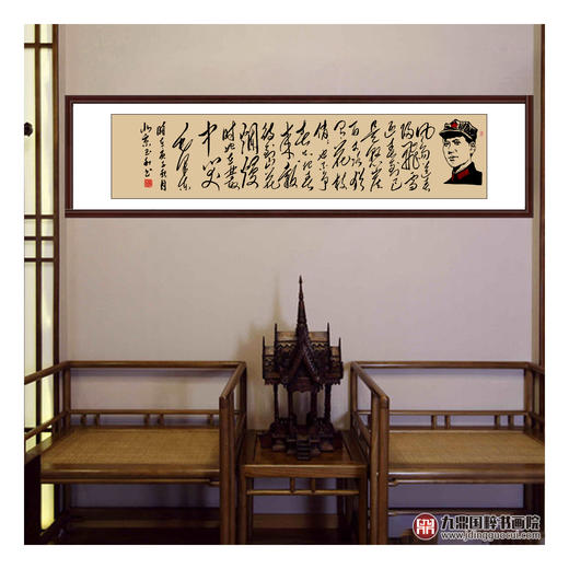 崔玉和《卜算子·咏梅》52*230cm 诗词书法横幅作品 办公室/书房/客厅挂画 商品图3