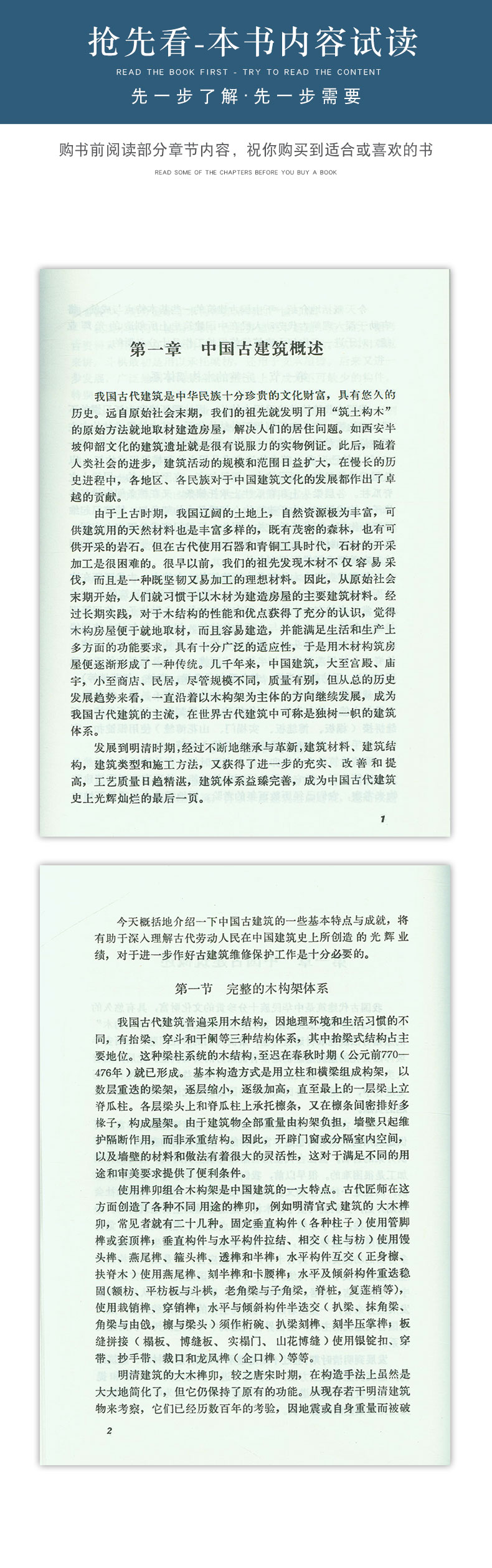 详情页_07.jpg