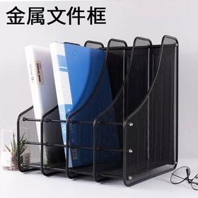 金属铁网四栏文件架铁质放文件的架子四档文件栏办公室文件夹收纳架三档文件框三联资料架桌上整理夹四格书档单格文件框黑色