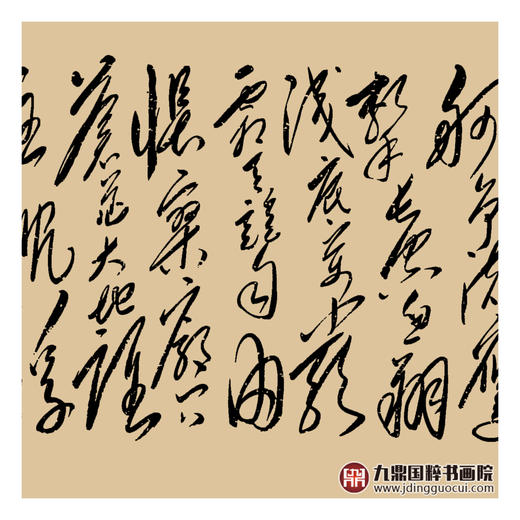 崔玉和《沁园春·长沙》52*230cm 诗词书法横幅作品 办公室/书房/客厅挂画 商品图6