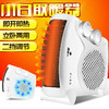 【懂你的温度】即开即热 迷你暖风机取暖器速热插电办公家用小型电热风便捷电暖器 商品缩略图1