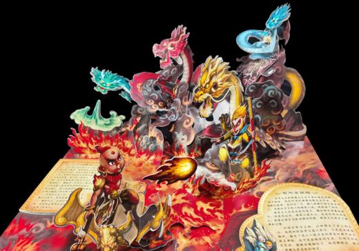 【全景立体书】中国古典名著立体珍藏版·3D西游记立体书（赠80节158元音频）6个主场景800多个零件1000多道手工程序 商品图11